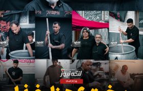 پخت ۶ هزار دست غذا توسط اهالی محله بحرینی بندرلنگه