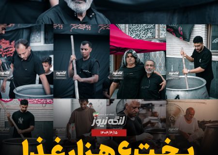 پخت ۶ هزار دست غذا توسط اهالی محله بحرینی بندرلنگه