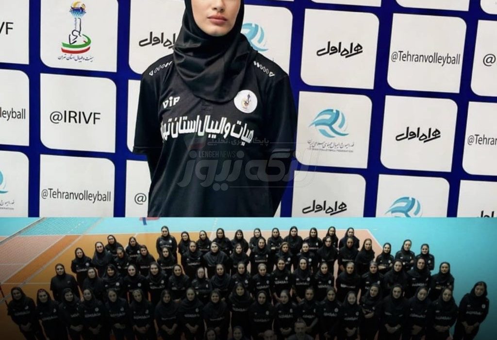 حضور نایب‌رییس، مربی و داور والیبال بندرلنگه در دوره سطح ۱ بین‌المللی والیبال