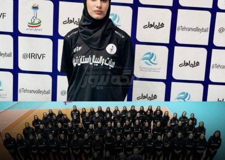 حضور نایب‌رییس، مربی و داور والیبال بندرلنگه در دوره سطح ۱ بین‌المللی والیبال