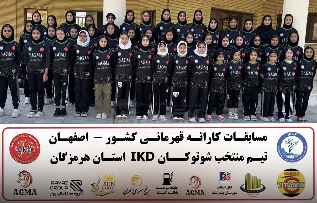 درخشش دختران کاراته‌کای بندرلنگه در رقابت‌های کشوری نجف‌آباد