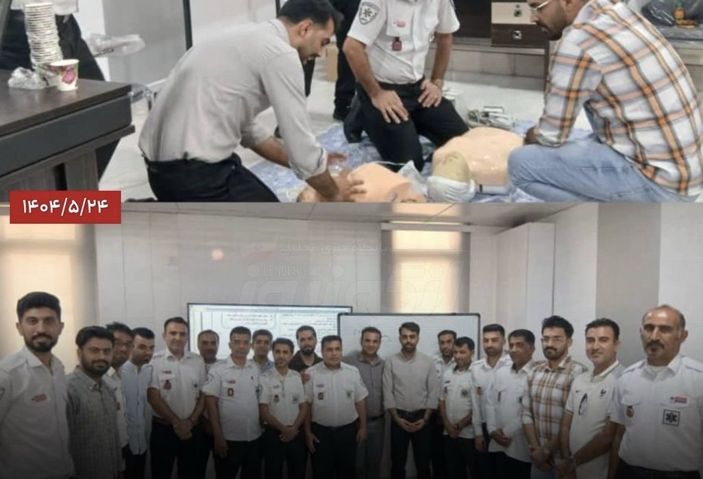 ارتقا مهارت‌های احیای قلبی–ریوی تکنسین فوریت های پزشکی بندرلنگه