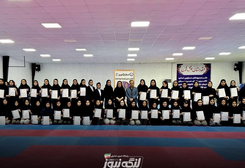 حضور پرشور بیش از ۷۰ داور، مربی و قهرمان کاراته بندرلنگه در استاژ داوری استان هرمزگان