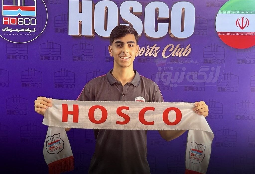 آرمین مقدم از بندرلنگه به تیم لیگ برتری نونهالان فولاد هرمزگان پیوست