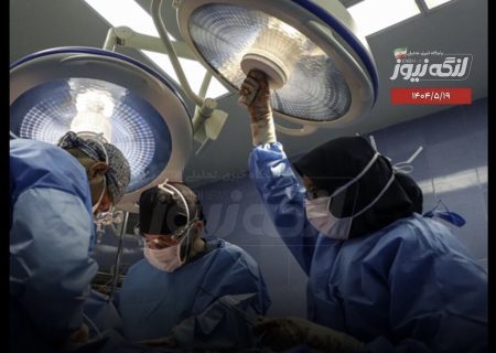 جراحی موفق کاشت پروتز جمجمه با فناوری چاپ سه‌بعدی در بندرلنگه