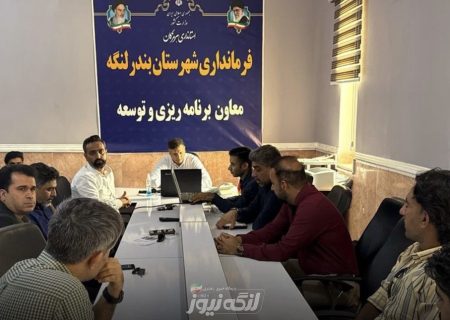 آغاز اولویت‌بندی مسکن ملی در بندرلنگه و کنگ