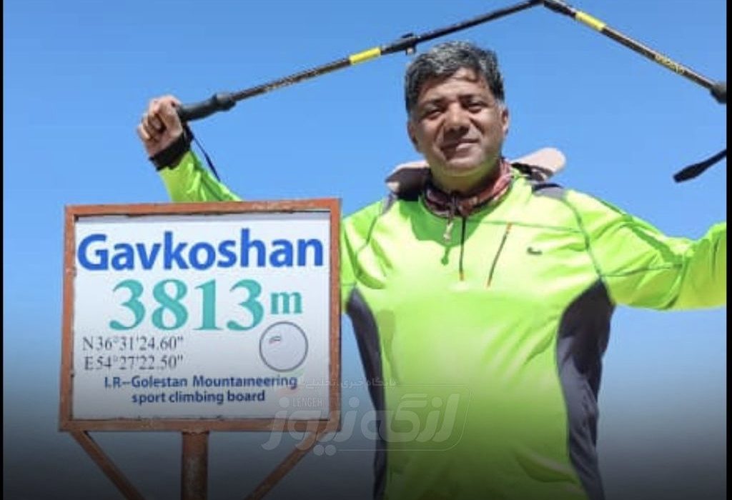 صعود موفق کوهنورد بندرلنگه‌ای به چهار قله از طرح ملی سیمرغ کشور