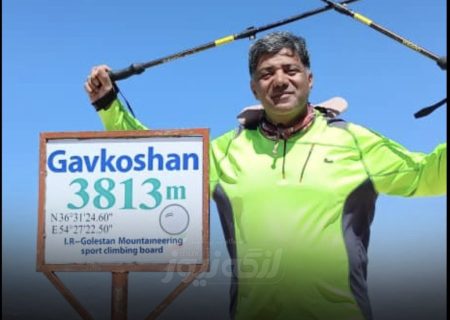 صعود موفق کوهنورد بندرلنگه‌ای به چهار قله از طرح ملی سیمرغ کشور