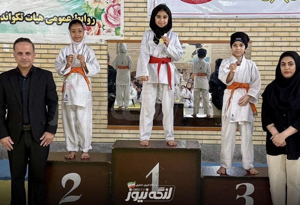 تیم دکتر حامد حسنپور با ۱۹ مدال طلا قهرمان مسابقات کومیته قهرمانی شهرستان بندرلنگه شد