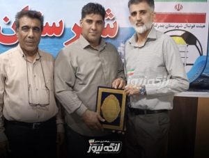 محمد امین سالاری دبیر کمیته فوتبال ساحلی شهرستان بندرلنگه شد