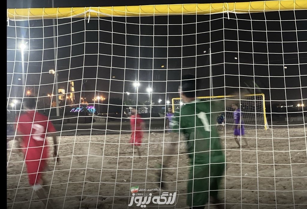 امشب چهره فینالیست‌های جام فوتبال ساحلی شهرداری بندرلنگه مشخص می‌شود