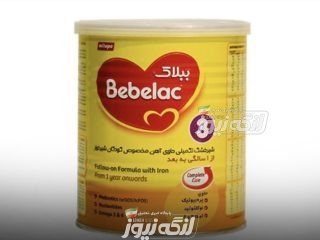 صدای مردم/کمبود شیرخشک «ببلاک» در بندرلنگه