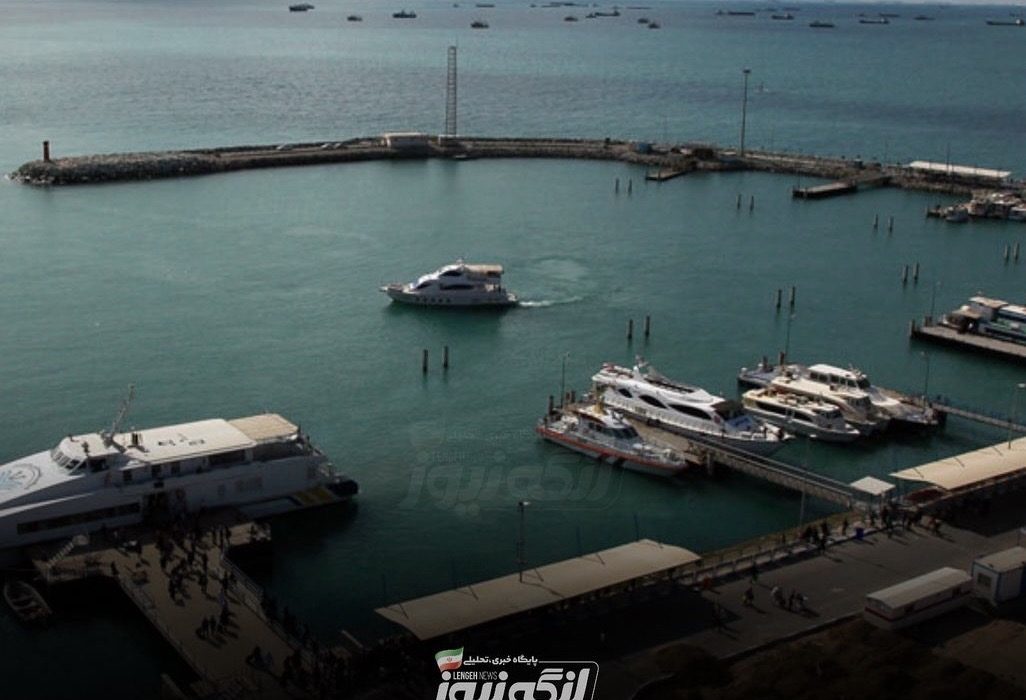 بندر شهید حقانی بندرعباس بازگشایی شد