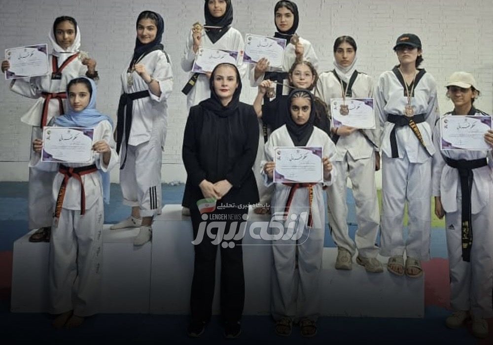 درخشش دختران تکواندوکار بندرلنگه در مسابقات انتخابی تیم استان هرمزگان