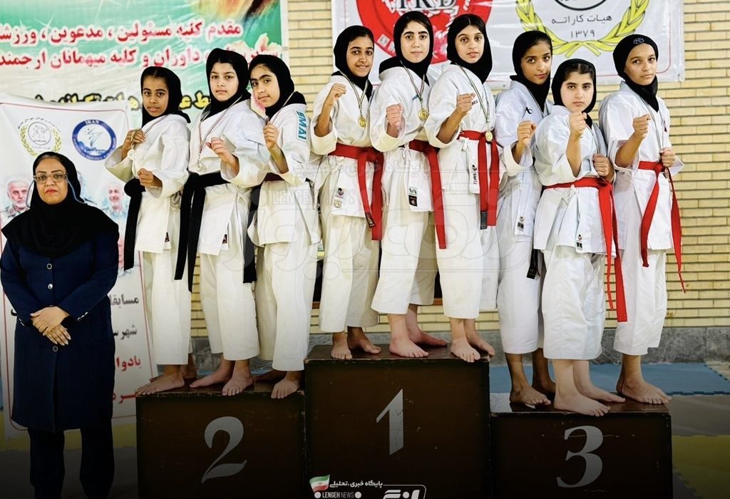 رقابت ۱۹۲ کاراتهکای دختر در بندرلنگه به مناسبت یادواره شهدای اقتدار