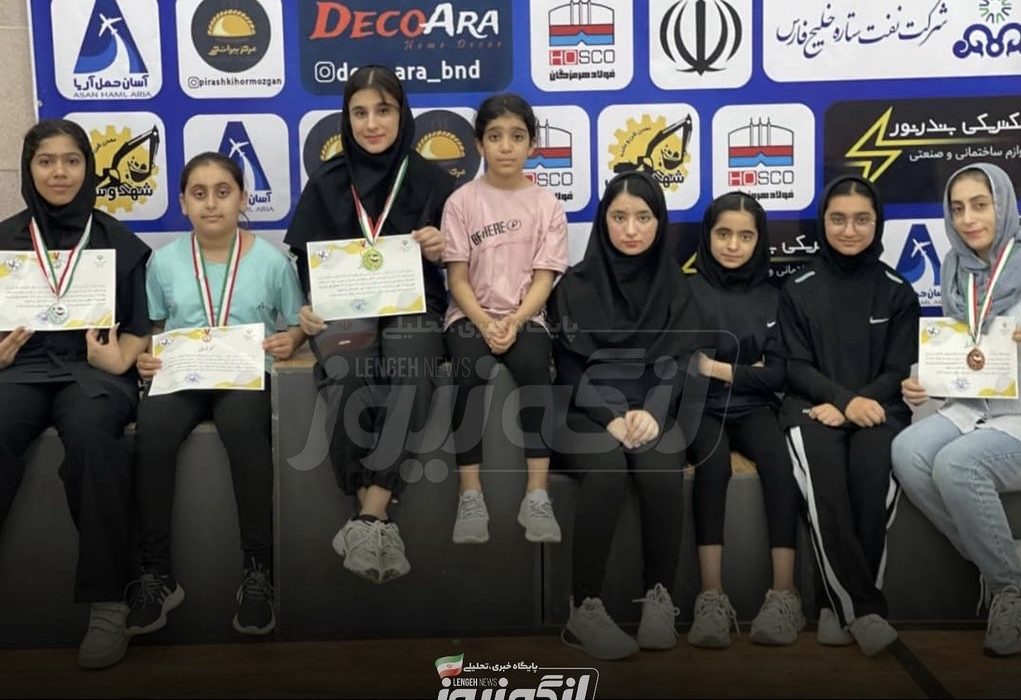 افتخارآفرینی بدمینتون‌بازان بندرلنگه در مسابقات رنکینگ بانوان استان