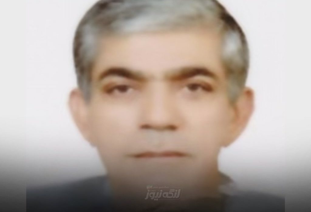 درگذشت دکتر عبدالمحمد نعمت‌پور، دندانپزشک پیشکسوت بندرلنگه