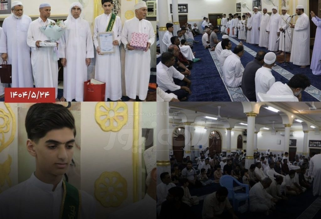 تجلیل از حافظ کل قرآن کریم و دانش‌آموزان دارالقرآن بندرکنگ در مسجد کویتی