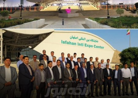 حضور شهرداران بندرلنگه، بندرکنگ و لمزان در دوره تخصصی خدمات شهری و نمایشگاه بین‌المللی اصفهان