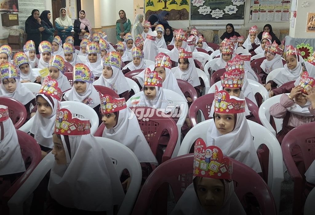 آغاز سال تحصیلی با جشن شکوفه‌ها در بندرلنگه