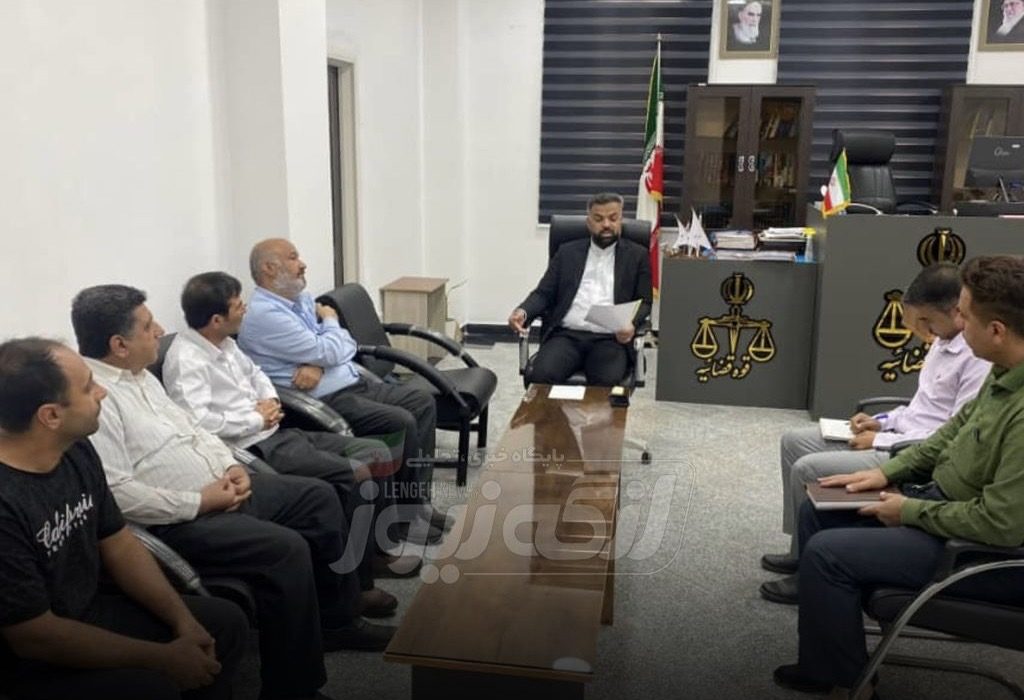 نشست ویژه قضایی برای رسیدگی به مشکلات کامیون‌داران یخچالی در بندرلنگه