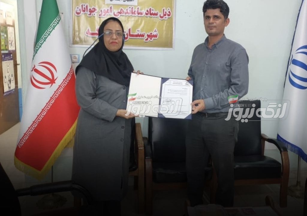 انتصاب احمد مومنی بهعنوان رئیس جدید هیأت شطرنج بندرلنگه