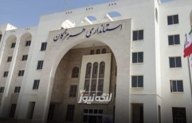تغییر ساعت کاری ادارات هرمزگان از شنبه سوم آبان / تداوم تعطیلی پنجشنبه ها