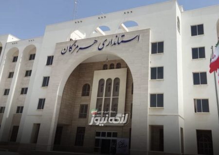 تغییر ساعت کاری ادارات هرمزگان از شنبه سوم آبان / تداوم تعطیلی پنجشنبه ها