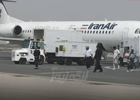 ازسرگیری پرواز بندرلنگه پس از دو ماه وقفه / پرواز امروز وارد فرودگاه شد