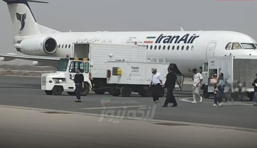 ازسرگیری پرواز بندرلنگه پس از دو ماه وقفه / پرواز امروز وارد فرودگاه شد