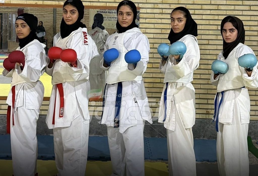 نفرات برتر کاراته بندرلنگه معرفی شدند