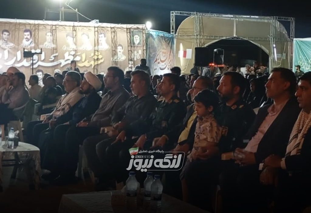 یادواره شهدای دفاع مقدس در شهرستان بندرلنگه برگزار شد