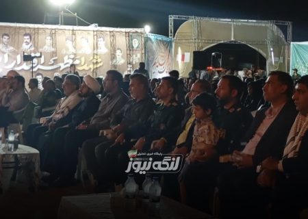 یادواره شهدای دفاع مقدس در شهرستان بندرلنگه برگزار شد