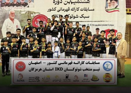 کاراته‌کاهای هرمزگانی با مدال آوری شهرستان بندرلنگه بر سکوی سوم کشور ایستادند