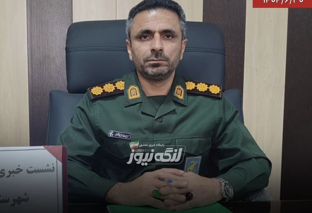 برنامه‌های هفته دفاع مقدس در شهرستان بندرلنگه اعلام شد