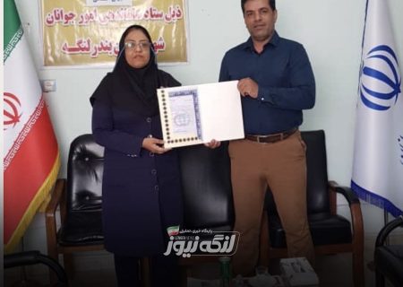 انتصاب محمد چرخی به عنوان رئیس هیأت ورزش‌های همگانی شهرستان بندرلنگه