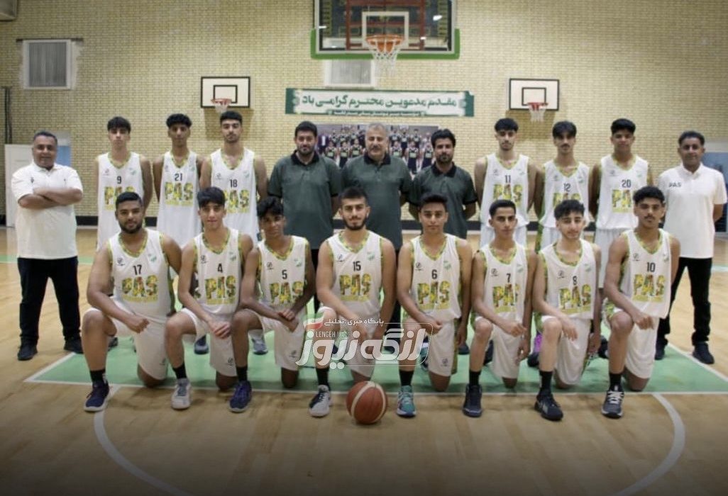 آغاز مرحله نخست لیگ برتر بسکتبال جوانان کشور در بندرلنگه