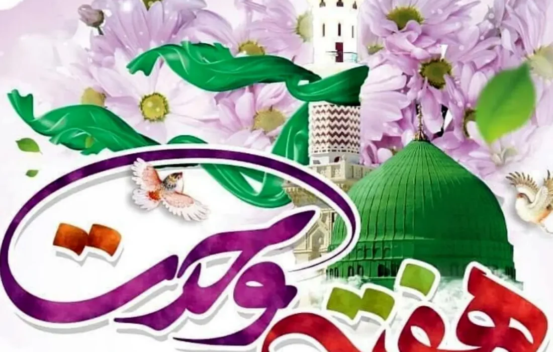 جشن هفته وحدت در بندرلنگه برگزار شد