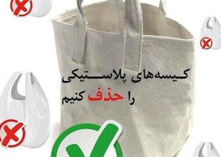 حرکت سبز شهرداری بندرلنگه با پویش «نه به پلاستیک» و تفکیک زباله