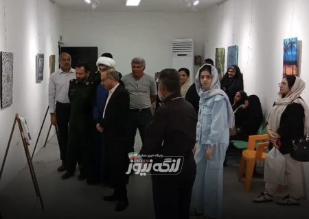 افتتاح نمایشگاه عکس و هنرهای تجسمی در بندرلنگه