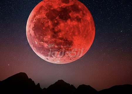 آسمان بندرلنگه میزبان ماه‌گرفتگی کامل در یکشنبه‌شب