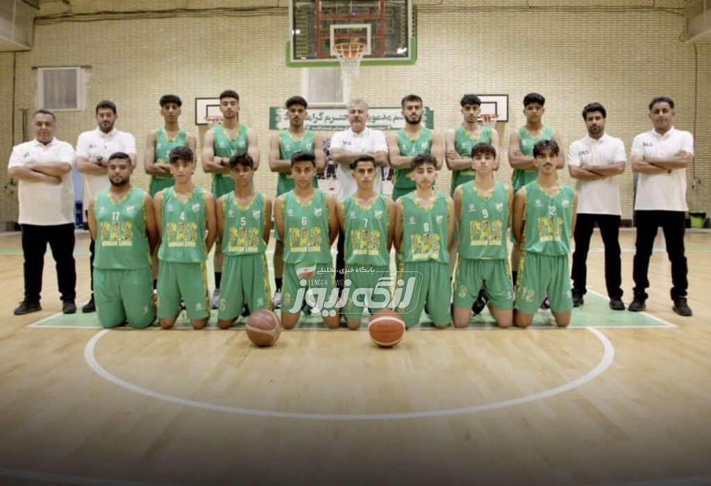 پیروزی قاطع پاس بندرلنگه مقابل هیراد دزفول در آغاز لیگ برتر بسکتبال جوانان کشور