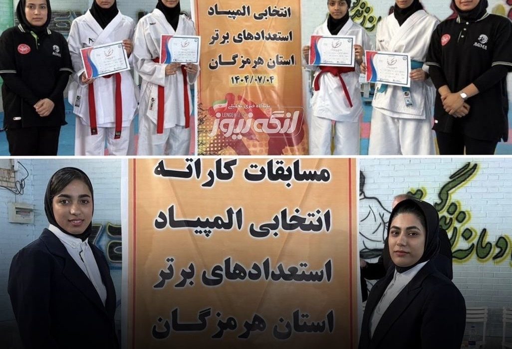 کسب چهار مدال در مسابقات انتخابی المپیاد استعدادهای برتر دختران