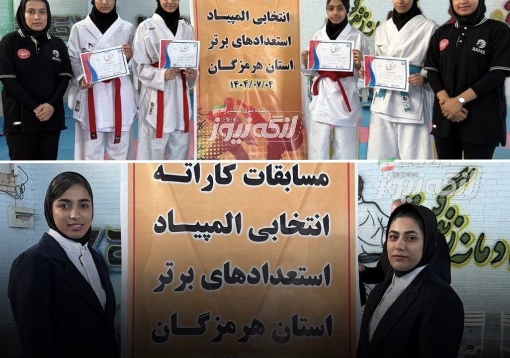 کسب چهار مدال در مسابقات انتخابی المپیاد استعدادهای برتر دختران