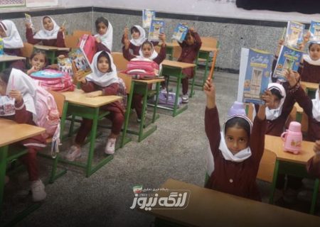آغاز سال تحصیلی با توزیع هزار دفتر نقاشی و مداد در مدارس شهر تاریخی کنگ