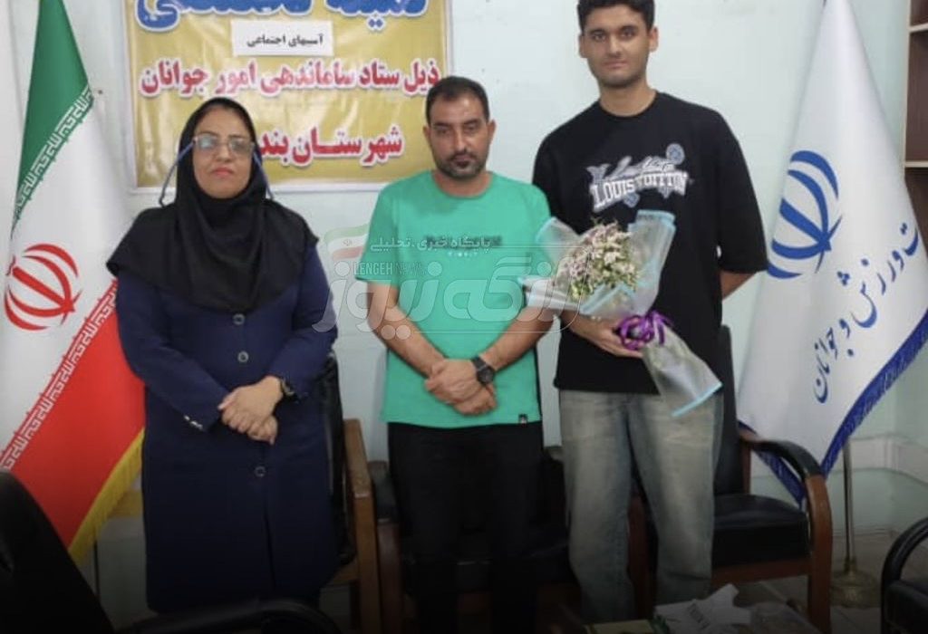 استقبال از قایقران شایسته بندرلنگه‌ای پس از بازگشت از اردوی ملی رویینگ