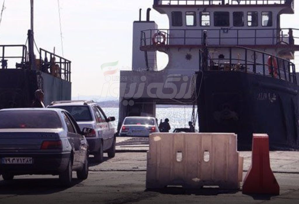 آغاز احتمالی پذیرش خودرو در بندر چارک از ساعت ۱۱ امروز