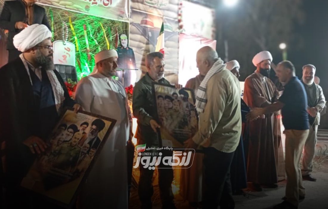 یادواره شهدای دفاع مقدس در شهرستان بندرلنگه برگزار شد
