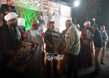 یادواره شهدای دفاع مقدس در شهرستان بندرلنگه برگزار شد