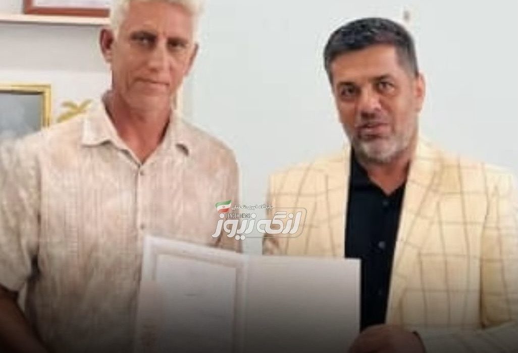 حمیدرضا مشهدیزاده رئیس انجمن پیادهروی شهرستان بندرلنگه شد